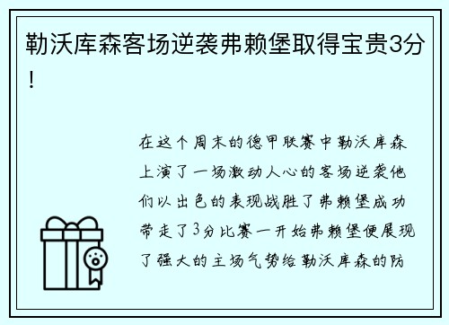 6686体育昆明拓东体育场焕新工程正加速推进